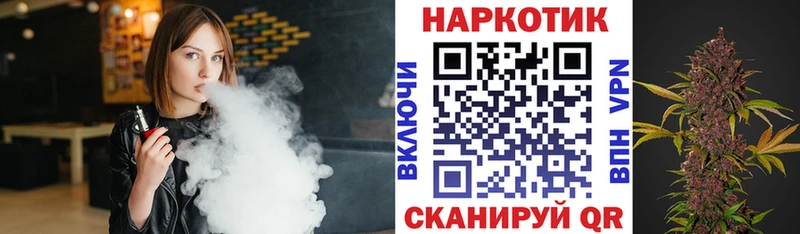 Где купить наркотики Благовещенск Галлюциногенные грибы  Лсд 25  Мефедрон  Конопля  Cocaine 