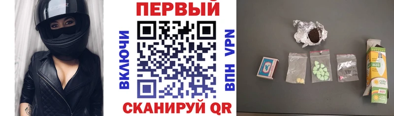 где продают наркотики  Благовещенск  Amphetamine 98% 