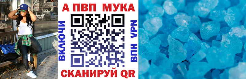 APVP СК КРИС  Благовещенск 