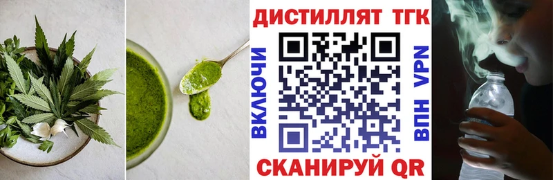 цена наркотик  Благовещенск  Cannafood конопля 