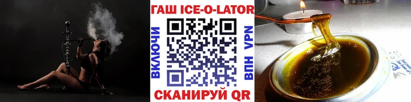 купить наркоту  Благовещенск  Гашиш гашик 