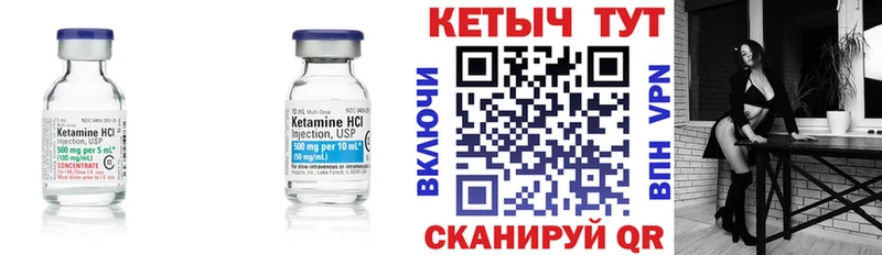 КЕТАМИН ketamine  shop клад  Благовещенск  mega ссылка 