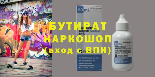 гашиш Богородск