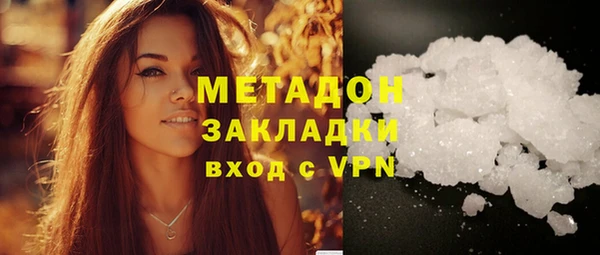 гашиш Богородск