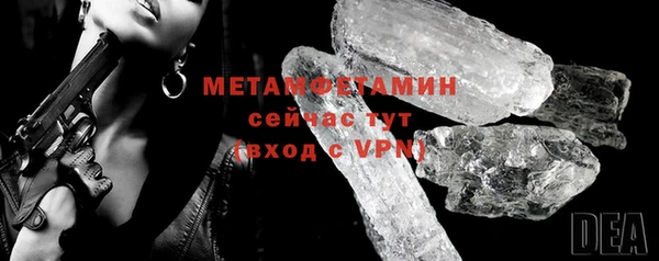 каннабис Бородино