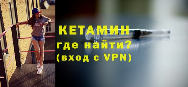 COCAINE Богородицк