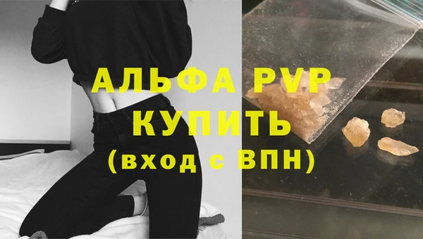 COCAINE Богородицк