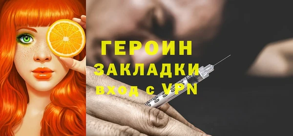 мяу мяу мука Бугульма