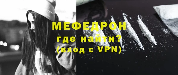 COCAINE Богородицк