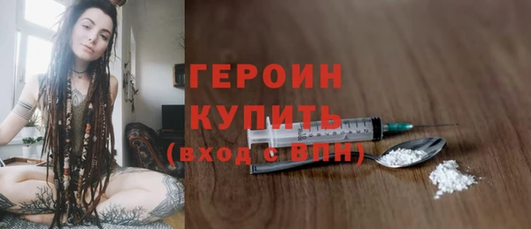 каннабис Бородино