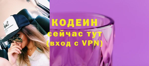 apvp Бронницы