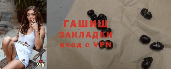 apvp Бронницы