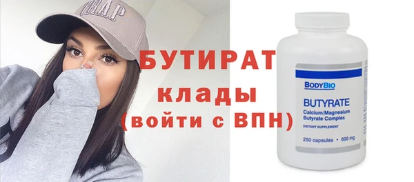 apvp Бронницы