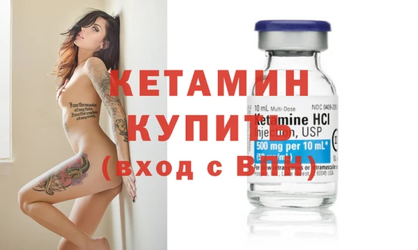 гашиш Богородск