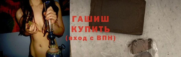 гашиш Богородск