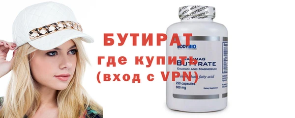 мяу мяу мука Бугульма