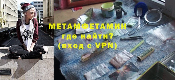 мяу мяу мука Бугульма