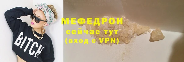 гашиш Богородск