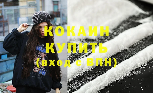 гашиш Богородск
