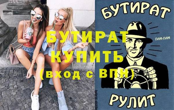 apvp Бронницы