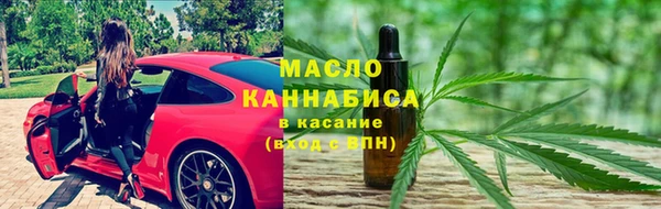 каннабис Бородино