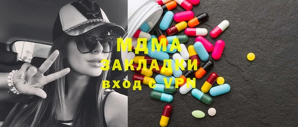 COCAINE Богородицк