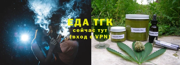 COCAINE Богородицк