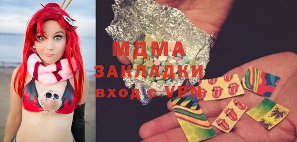 гашиш Богородск