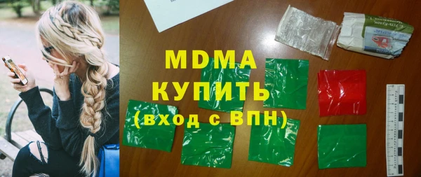 apvp Бронницы