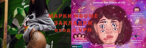каннабис Бородино