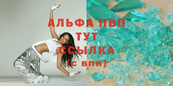COCAINE Богородицк