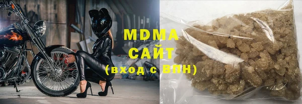 COCAINE Богородицк