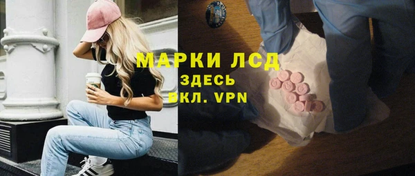 гашиш Богородск