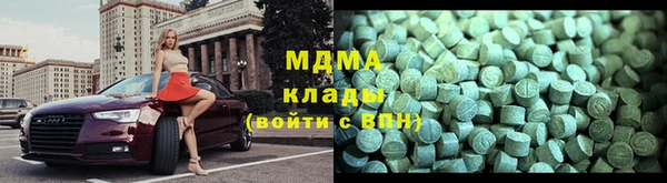 каннабис Бородино