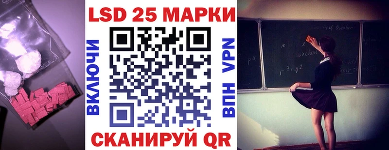 LSD-25 экстази ecstasy  Благовещенск 
