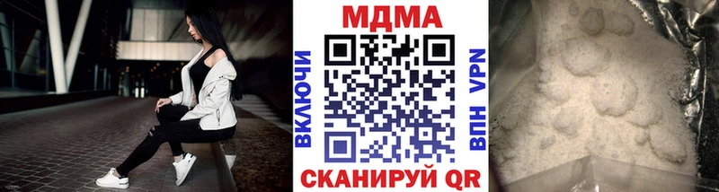 MDMA молли  цены   Благовещенск 