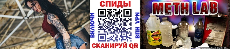 Первитин витя  hydra маркетплейс  Благовещенск 