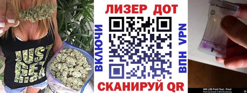 площадка какой сайт  мега ONION  Благовещенск  Марки NBOMe 1500мкг 