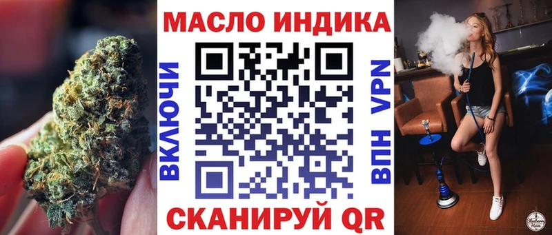 купить наркоту  Благовещенск  Дистиллят ТГК концентрат 