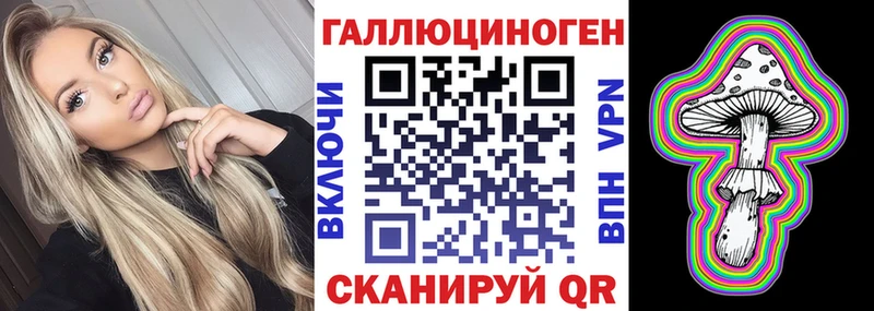 Псилоцибиновые грибы MAGIC MUSHROOMS купить наркотики сайты MEGA сайт Благовещенск