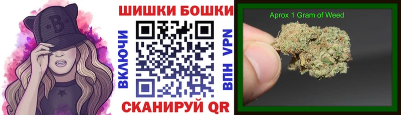 Канабис Ganja  Благовещенск 